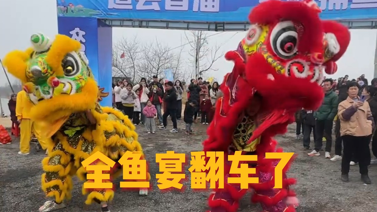 第一次办全鱼宴，菜备少了！我当场慌了……感谢远道而来的朋友们