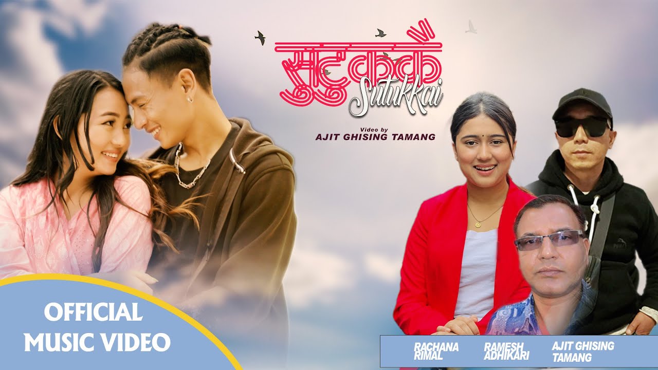 Sutukkai |New Nepali song |Rachan Rimal |Ajit Ghising Tamang |saroj praja |Riya lama |(OfficelaMV)