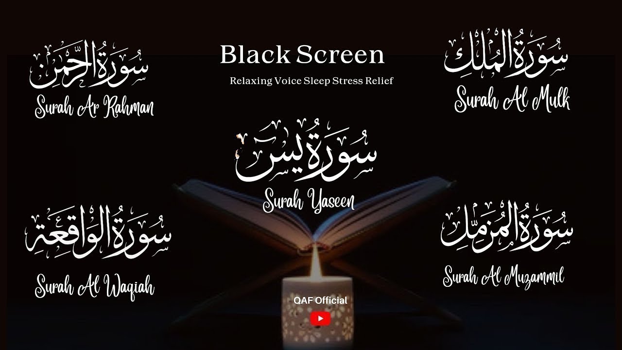 🔴Live | Listen Daily Istighfar | Astaghfirullah To Remove Sins | Distress Anxiety  @qafofficial