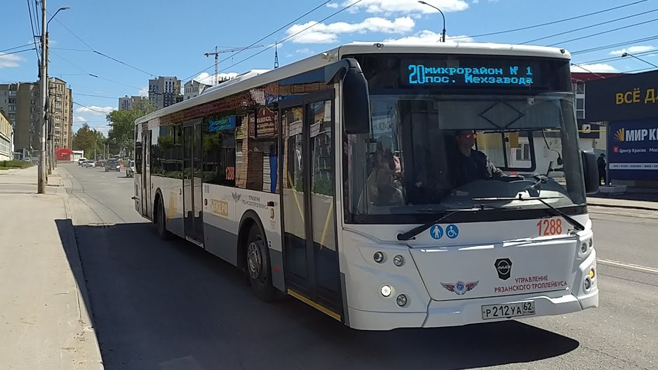 Автобус ЛиАЗ-5292.65 № Р 212 УА 62 №1288 маршрутом №20 