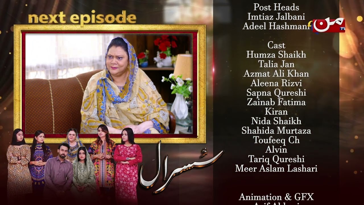 Susraal | Coming Up Next | Episode 11 | MUN TV Pakistan