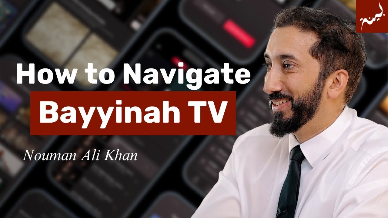 The Bayyinah Vision by Ustadh Nouman Ali Khan