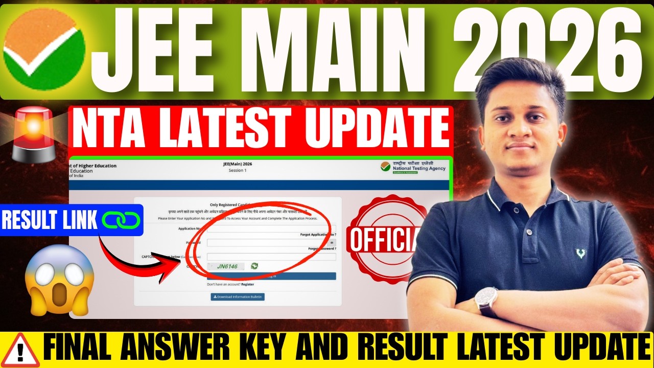 JEE Mains Final Answer Key & Result Update 2026 🔥