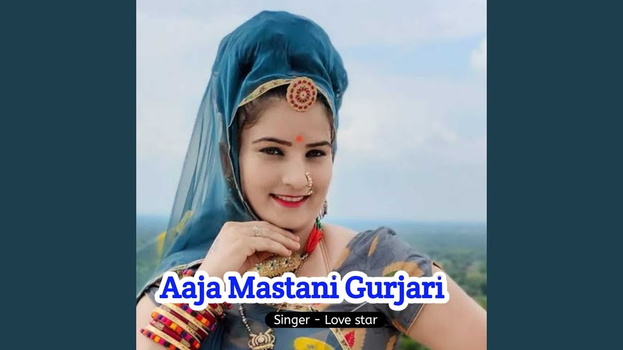 Aaja Mastani Gurjari