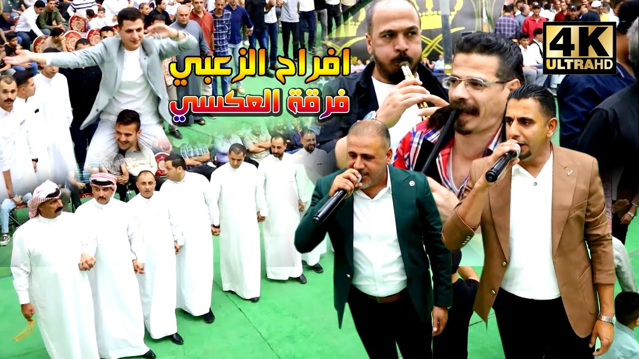مجوز وشبابه اصول الثقل من جرش #فرقة_العكسي محمد ومالك الشرعة ( افراح الزعبي ) عرس عز الدين الزعبي