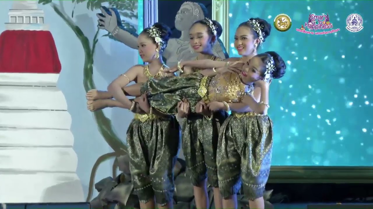สาธิตเทศบาลนครระยอง (วัดตรีรัตนาราม) | การประกวดแข่งขันนาฏศิลป์ไทยสร้างสรรค์ (ประถมศึกษา) ป.1-ป.6