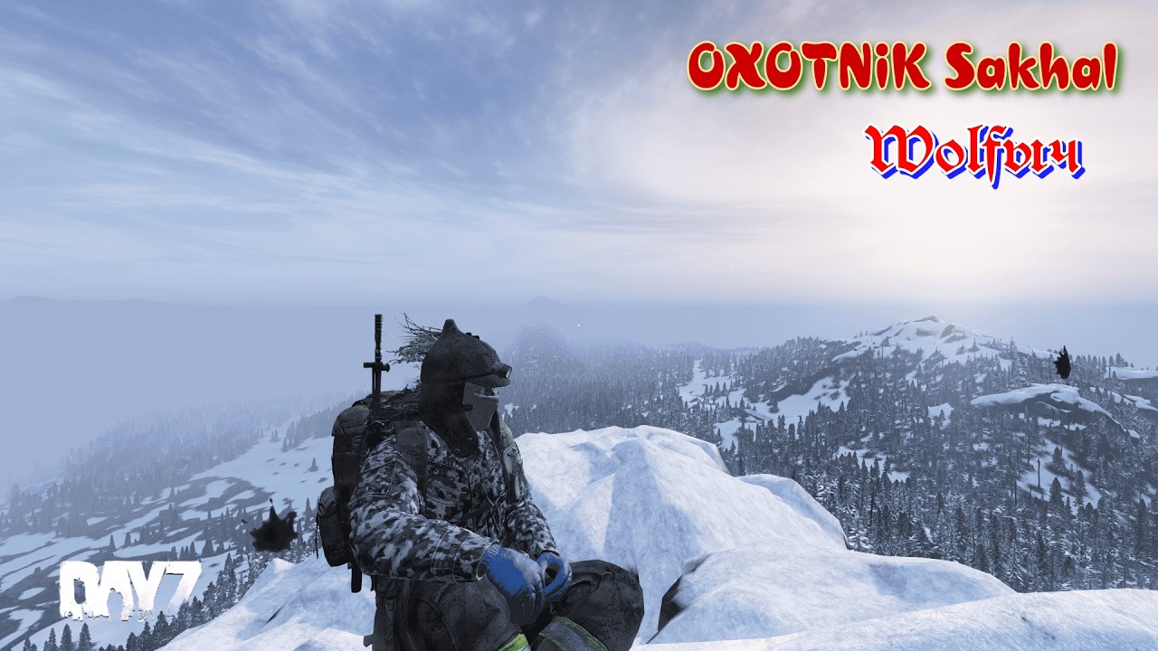 🔥OXOTNiK Sakhal🔥Пяшнышный ! ♥18+ #dayz #wolfыч