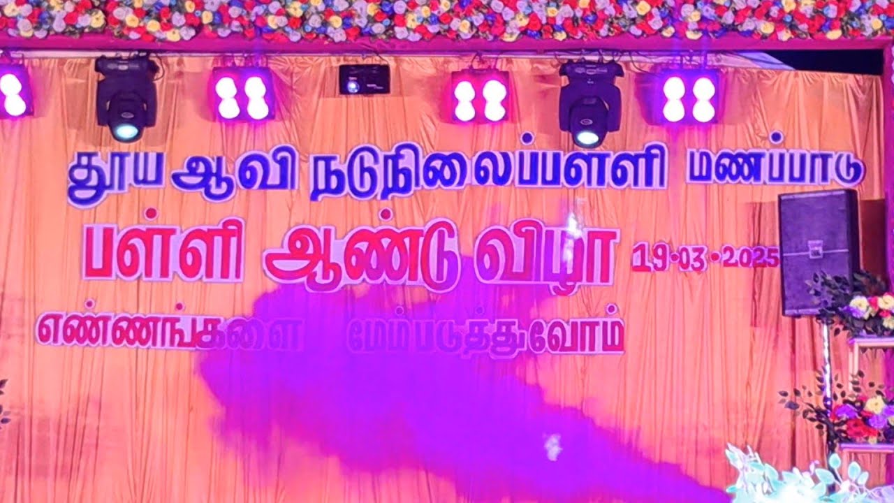 Manapadu Holy ghost MiddleSchool Annualday program  dance 2025 🤩 #thoothukudi #manapadu #manavinsyt