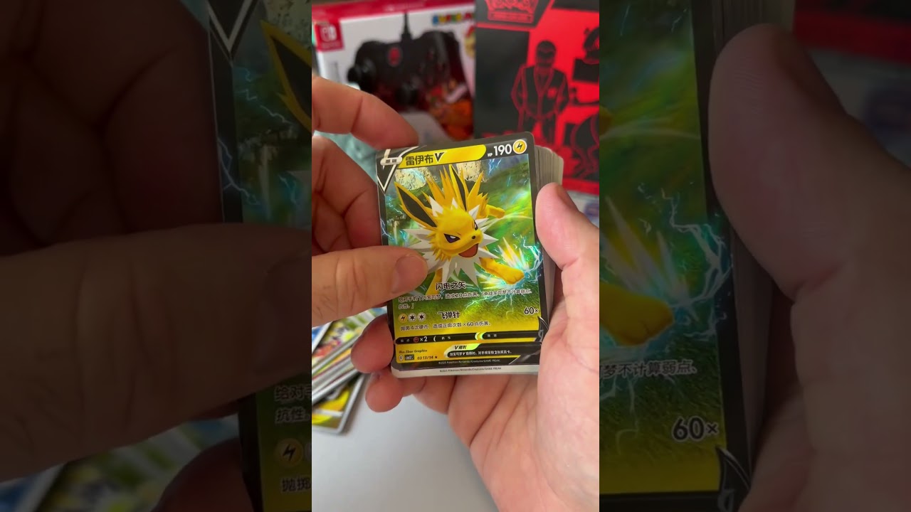 POKÉMON EEVEE BOOSTER BOX 
