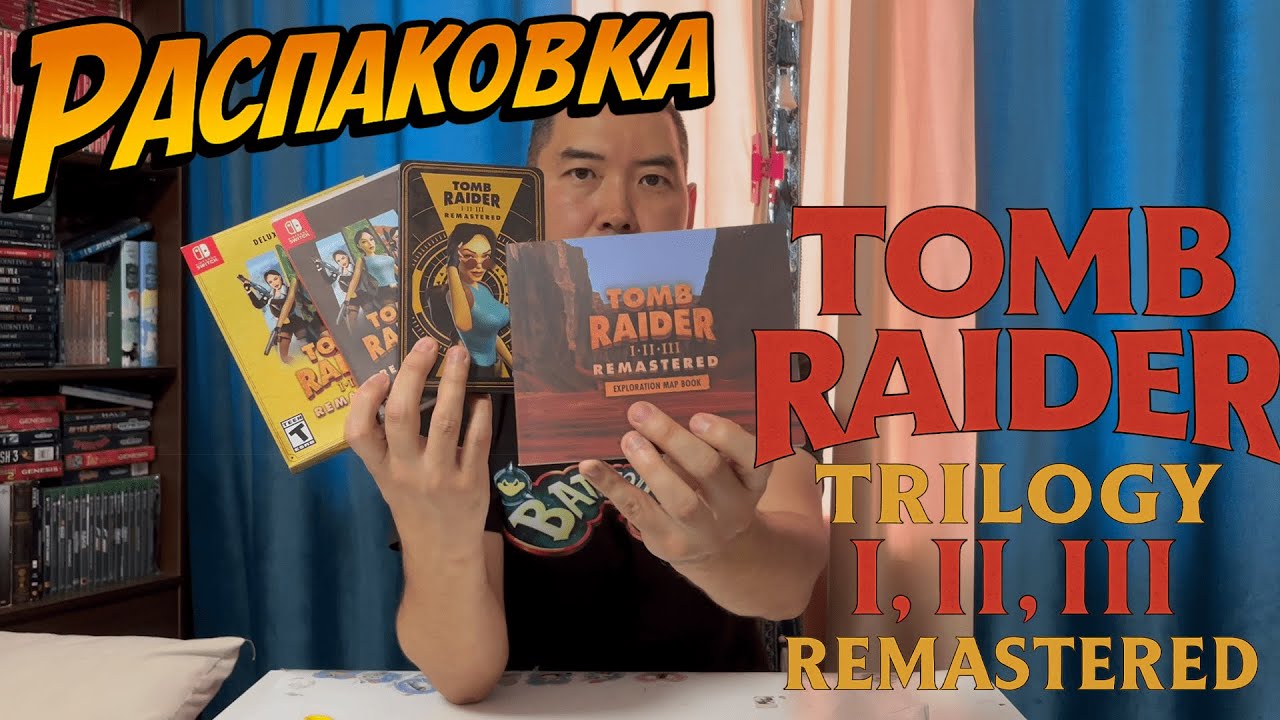 Распаковка Tomb Raider I&ndash;III Remastered: Deluxe Edition на Nintendo Switch!