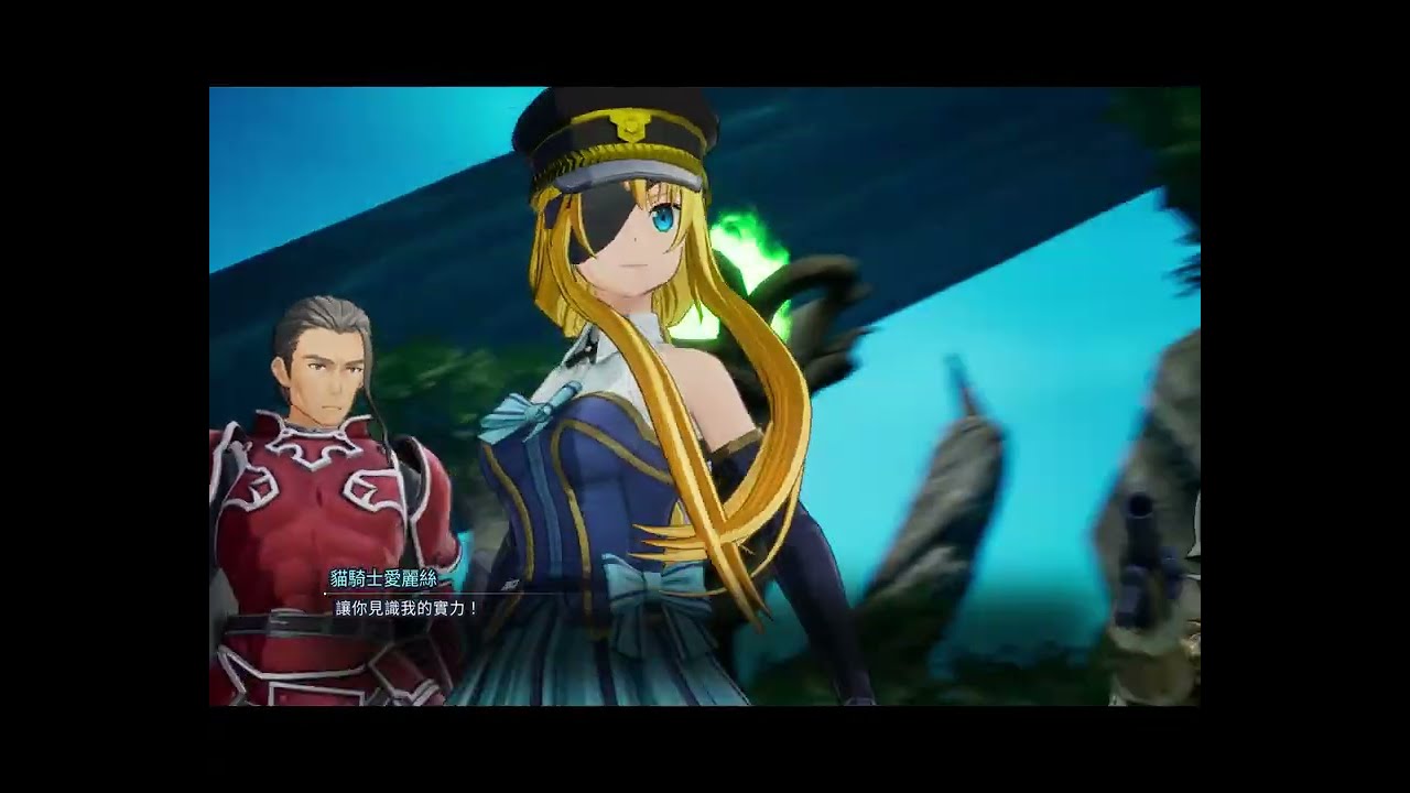 SWORD ART ONLINE Fractured Daydream - ALO Alice