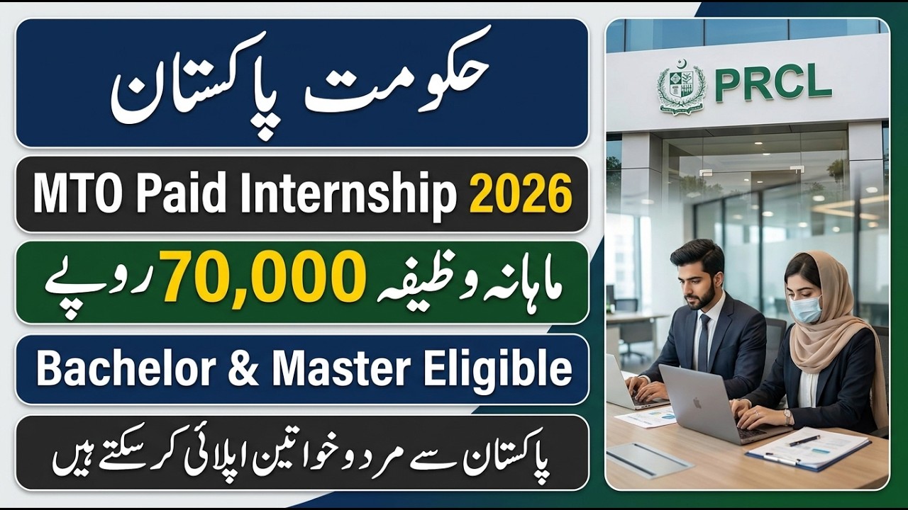 MTO Paid Internship in Pakistan 2026 | Management Trainee Officer Job Description | Apply Online