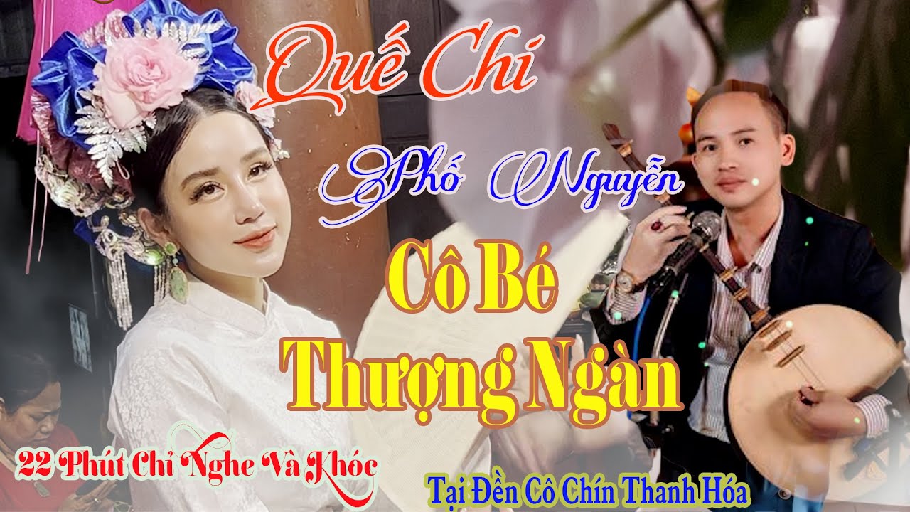 Cô Bé Thượng Ngàn ❤️Cô Đồng Quế Chi❤️  Sắc Nước Hương Trời❤️Giọng Ca Ngọt Ngào Cảm Động Phố Nguyễn