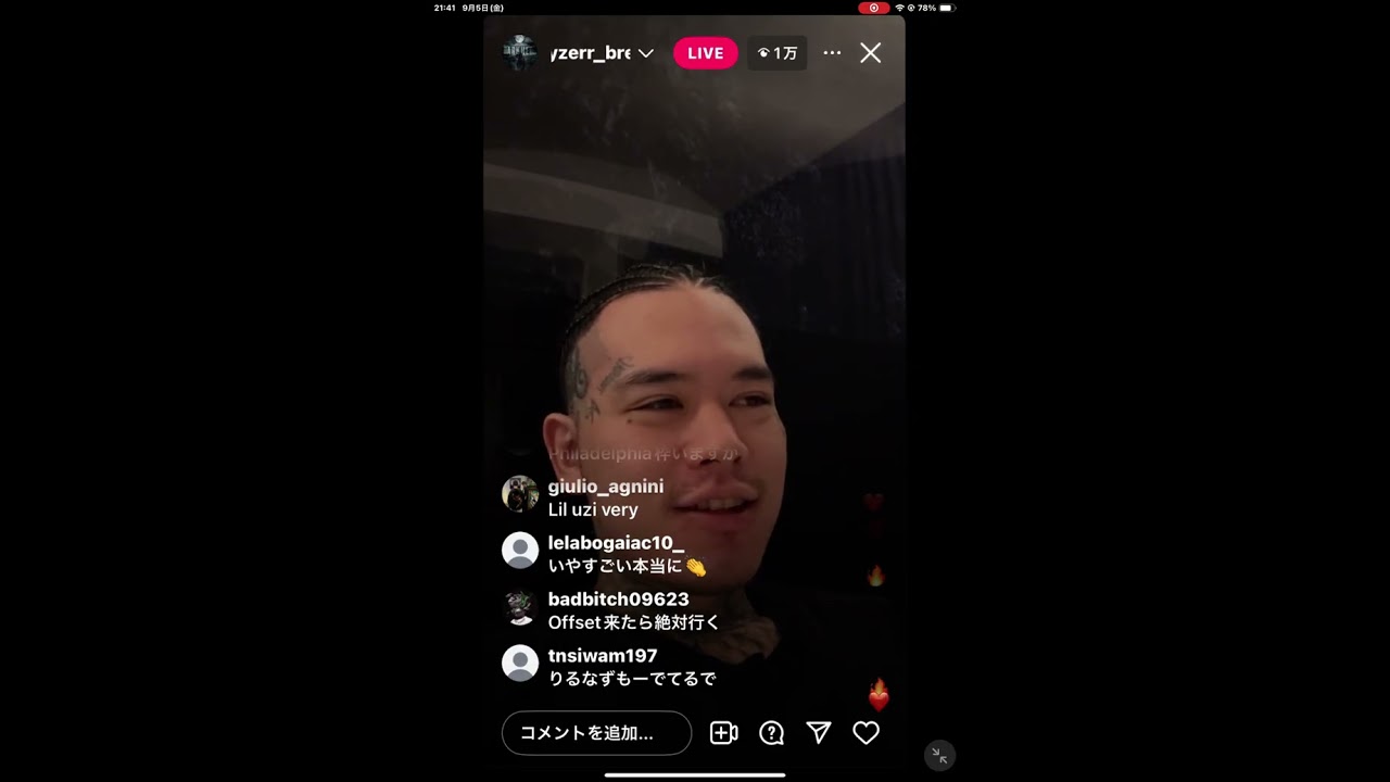 【Yzerr インスタライブ】FORCE FESについて　full