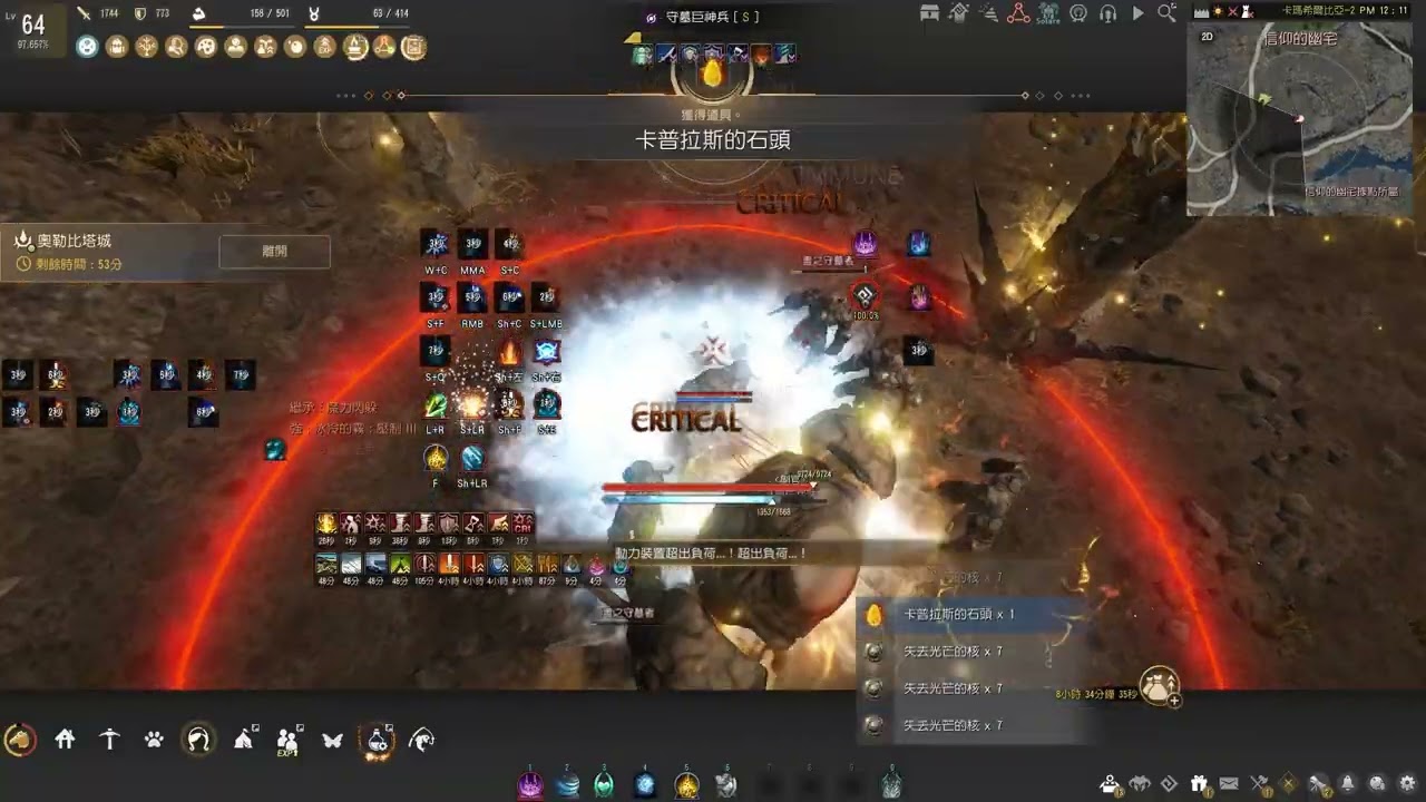 Black Desert Online | Succ Witch | Orbita Castle 24304 TL/hr | 繼承女巫 奧勒比塔城 6 Rounds + 6 Golems