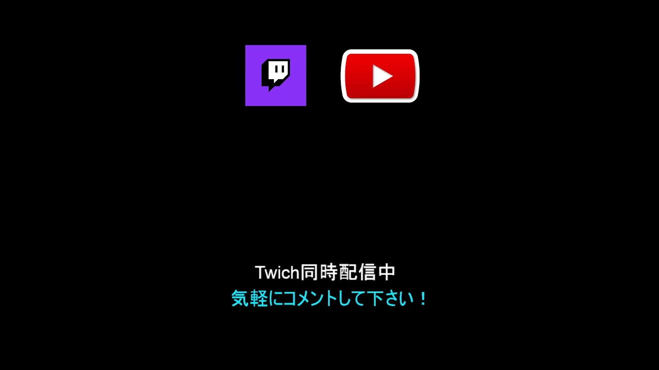 2026 0114 20:00～　ソロ（スプラ）→みかづき（OW2）