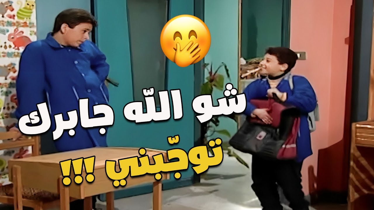 لما تصير تطبّل لأخوك بس كرمال مايفضح عمايلك قدّام أهلك 😆🤐