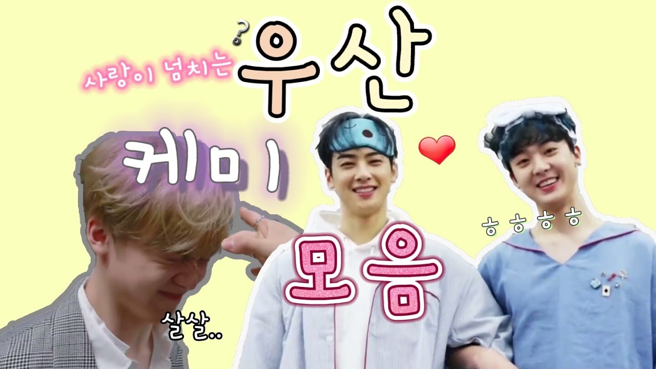 서로 바라보기만 해도 웃긴(?) 우산☂ 케미 모음🤔💦