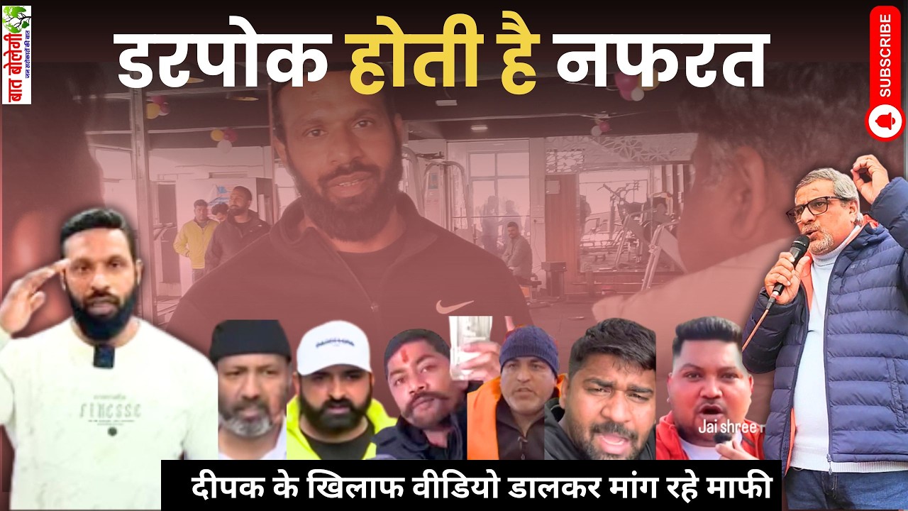 Kotdwar Mohammad Deepak Faces Threats