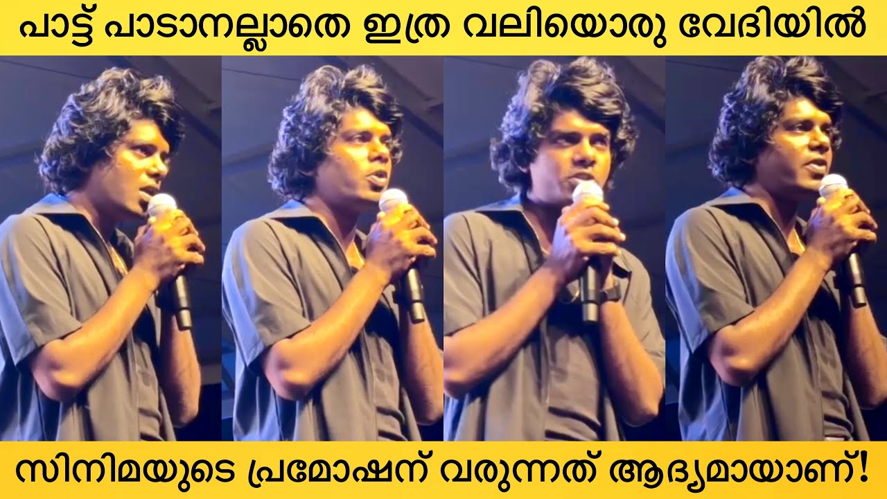 Vedan Emotional Speech At Kozhikode Beach | Narivetta Vaada Veda Promotion Song Event