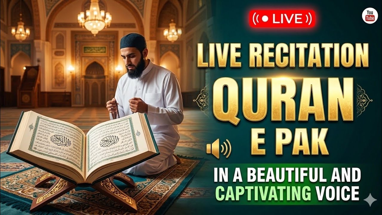LIVE TILAWAT QURAN E PAK #livetilawat #viralvideo #para19 #para20
