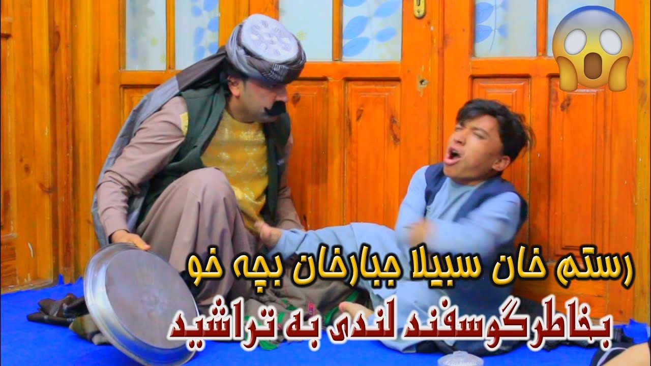 نمایش 