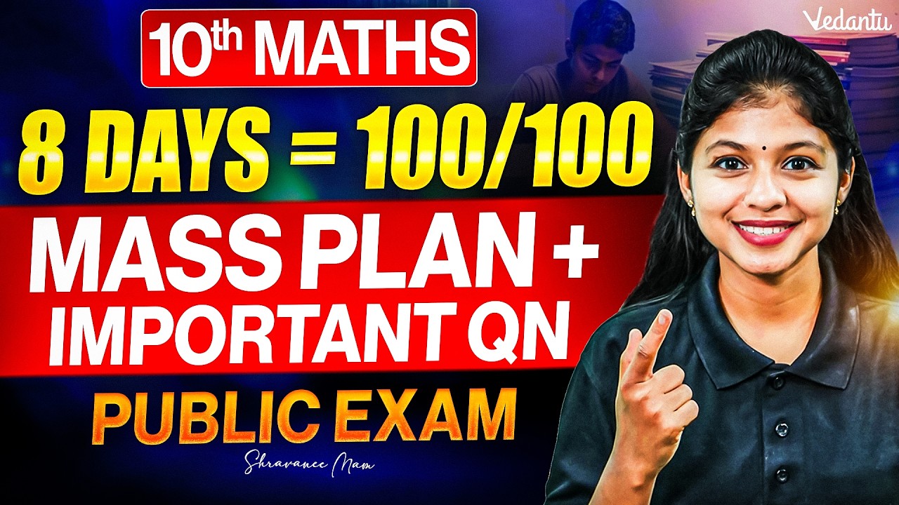 10th Maths 8 Days = 100/100🔥 Study Plan | Public Exam Important Questions 2026 PDF📝 |Shravanee Ma'am