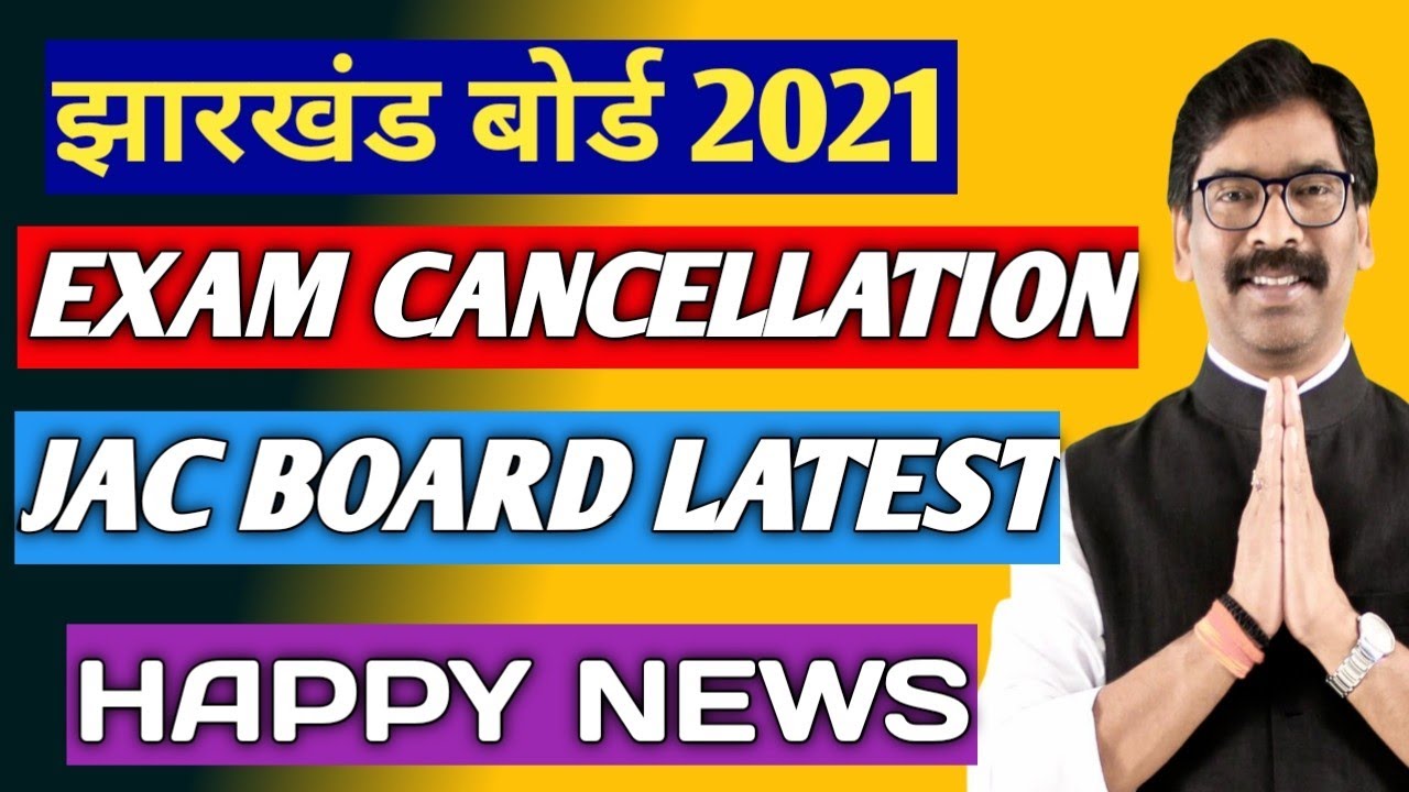 jac board exam class 10th, 12th big updates| HAPPY NEWS🎉 |
