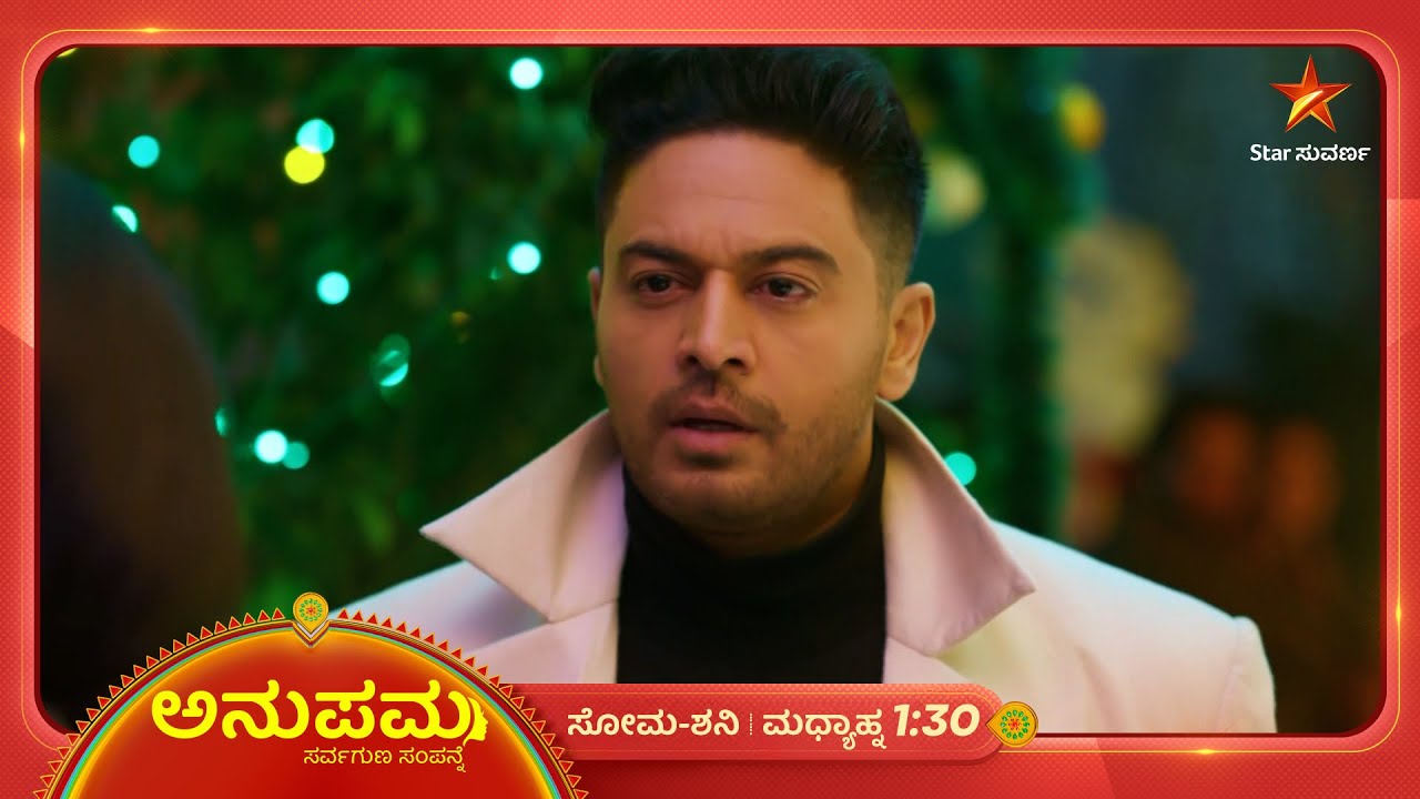ಕೊನೆಗೂ ಅನುಜ್‌ನ ಭೇಟಿಯಾದ್ಲು ಅನುಪಮ | Ep 1163 | 24 NOv 2025 | Anupama