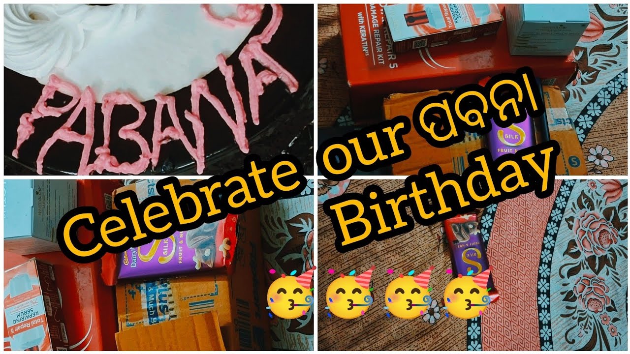 Hostel re ସାଙ୍ଗ ର birthday  କେମିତି celebrate କଲୁ 🥳🥳🥳