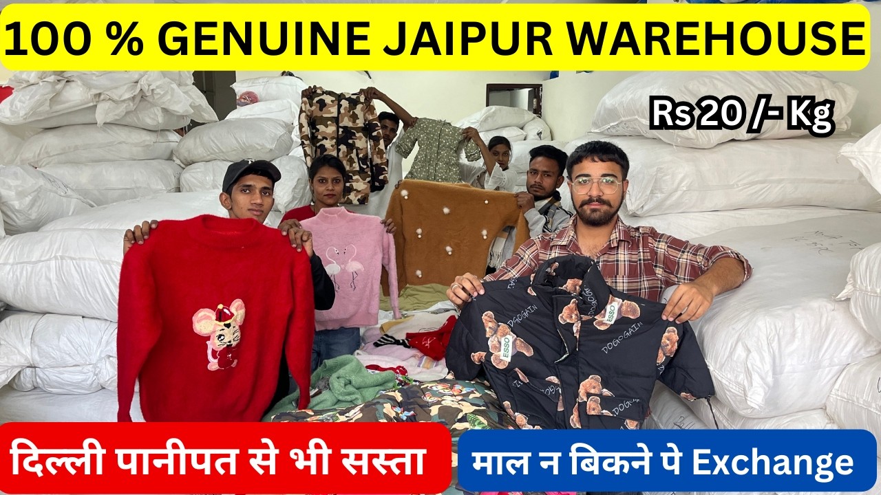 Export Surplus Jaipur का सबसे ख़तरनाक धमाका🔥 सिर्फ ₹15/- में Premium Stock Market Rider