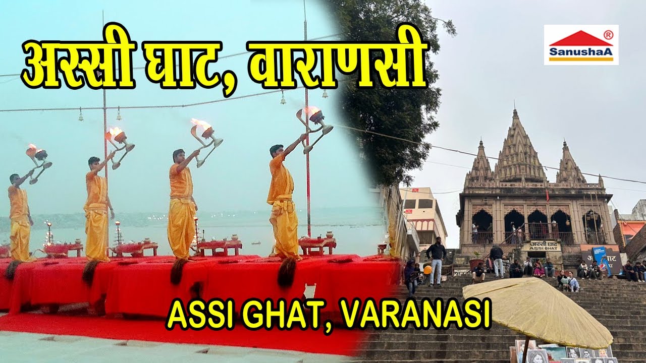 Kashi Ganga Ghat का रहस्य | Assi Ghat से मोक्ष तक | Varanasi Ganga Arti | Mrityu Ko Normal Banana
