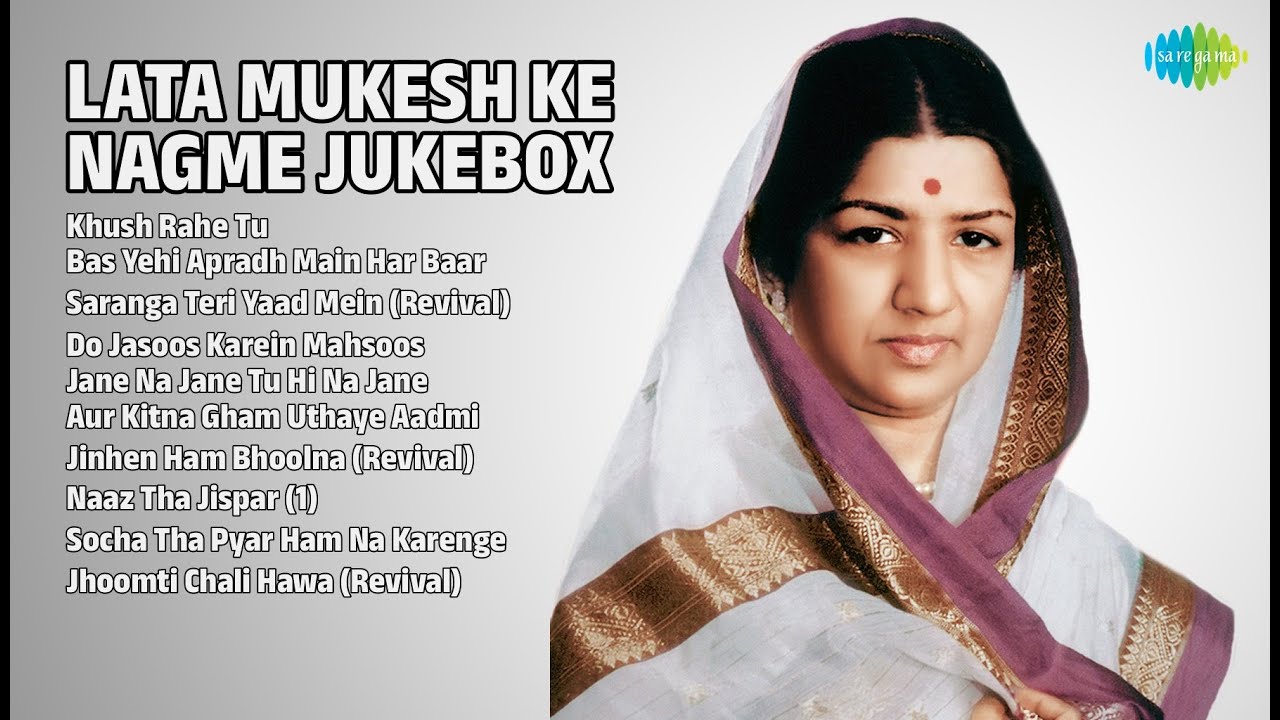 मुकेश और रफ़ी के सदाबहार गाने | Arati Mukherjee Songs | Khush Rahe Tu