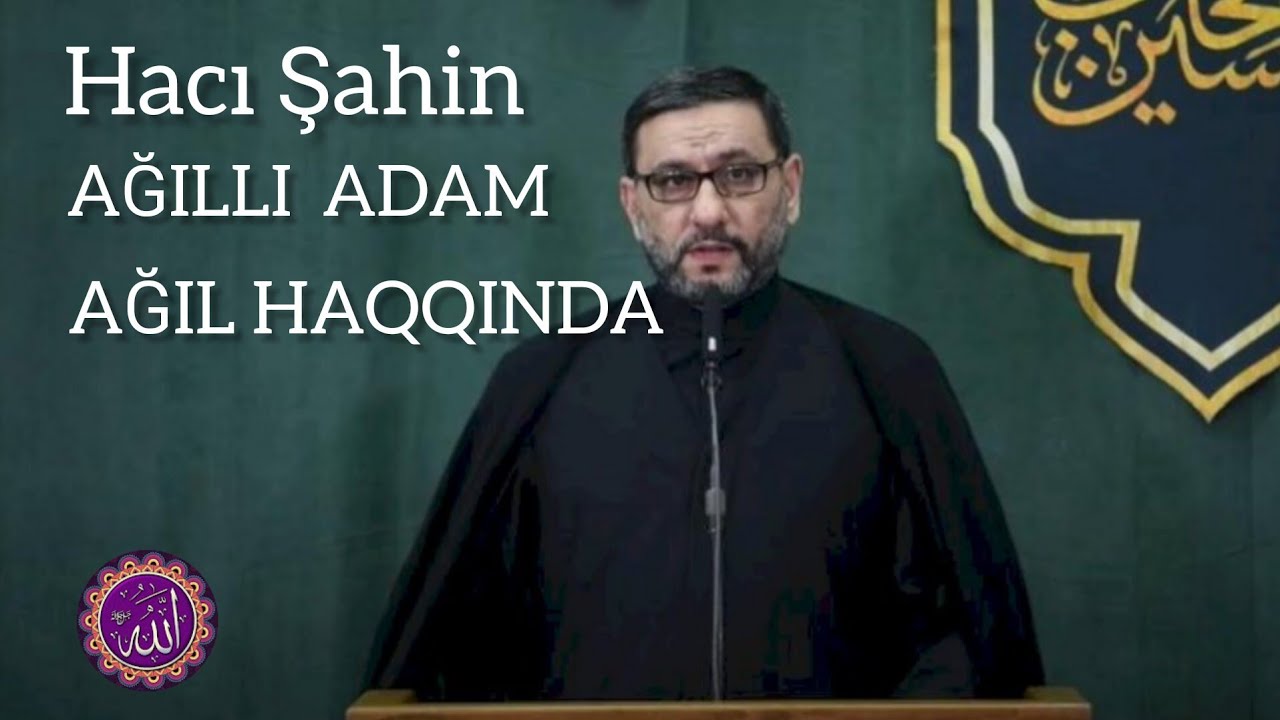 HACI ŞAHİN - AĞIL HAQQINDA - AĞILLI ADAM