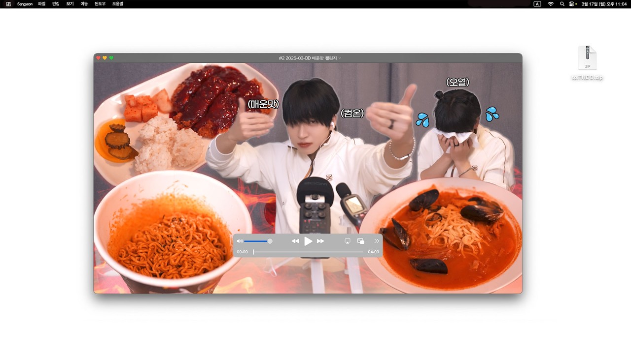 [상연.zip] 상연이랑 같이 매운 거 먹을 더비? 🍜🔥 ✧*。 눈물 찔끔 매운맛 챌린지 ｡o&deg;｜ASMR