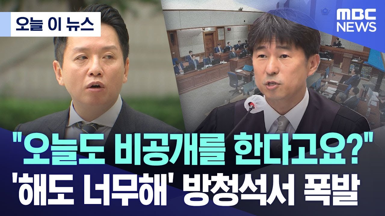 [오늘 이 뉴스] 