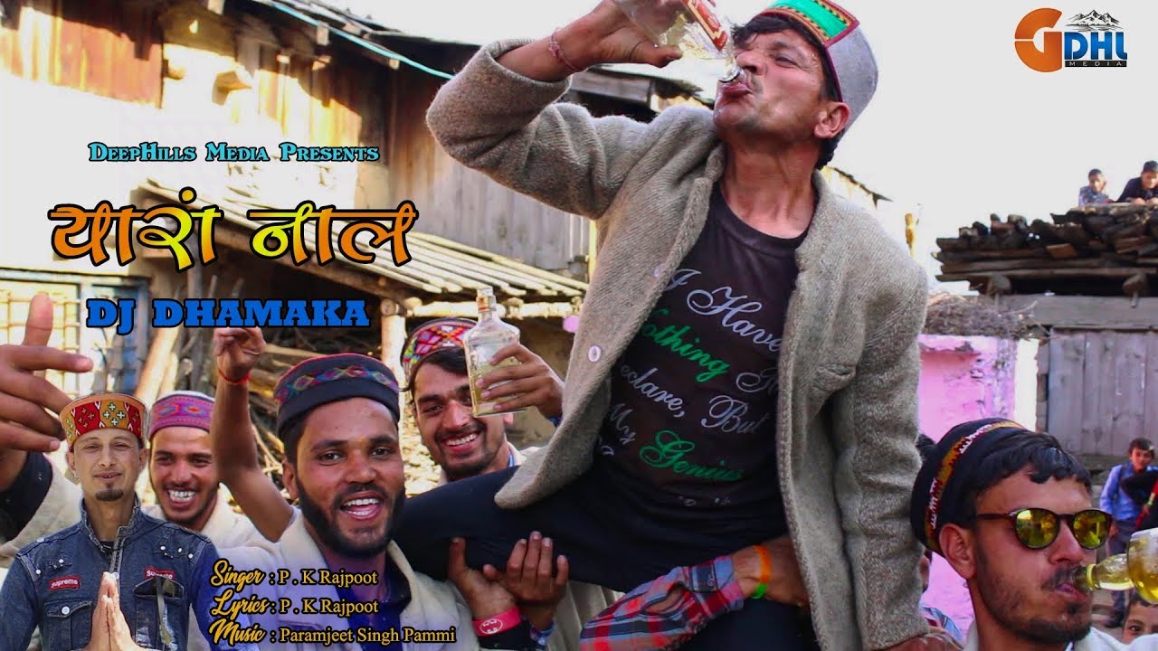 यारां नाल | DJ DHAMAKA | YARAAN NAAL | LATEST PAHADI SONGS | 2019 | P K Rajpoot