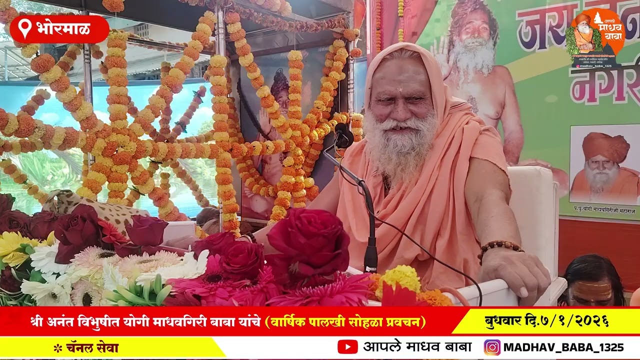 सामुदायिक पालखी सोहळा