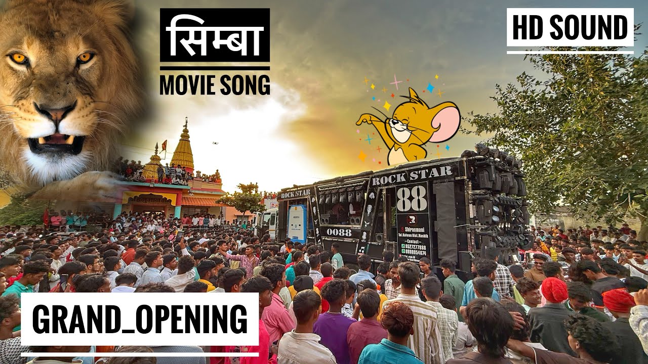 Grand opening 🥵 Rock star band 0088 🔥🤙 New Song 👉 Simbha song , काय खतरनाक वाजवल भाऊ 