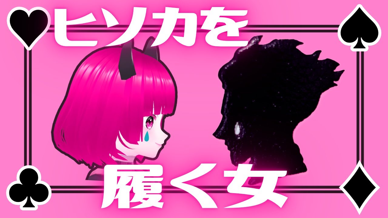 【HUNTER×HUNTER】ヒソカのスニーカーが良すぎて感激♠️【推しを履く】