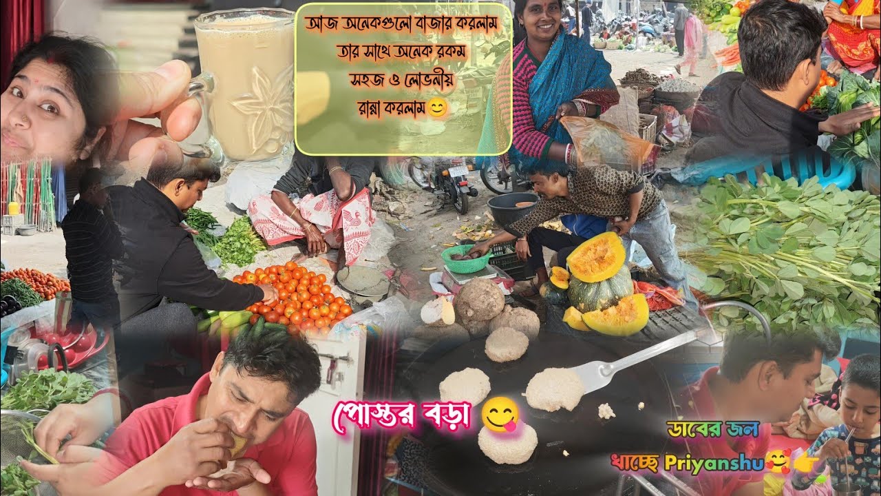 সাক-সবজি দেখলে মনটা যেন কেমন করে ওঠে, মনে হয় সব রকম সবজি নিয়ে যায় আর সবাইকে রান্না করে খাওয়াই🥰