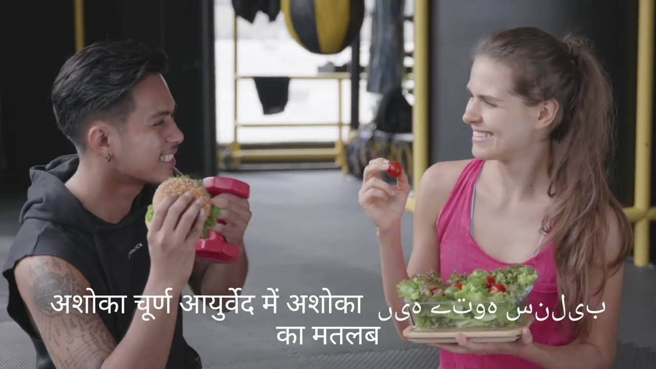महिलाओं के लिए 3 जादुई आयुर्वेदिक औषधियां | PCOD और irregular periods का जड़ से इलाज