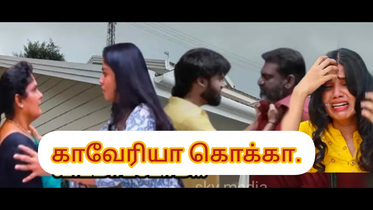சொல்லி அடிச்ச  கில்லி காவேரி #மகாநதி Next WeekPromo #Mahanathi Tomorrow promoRiview