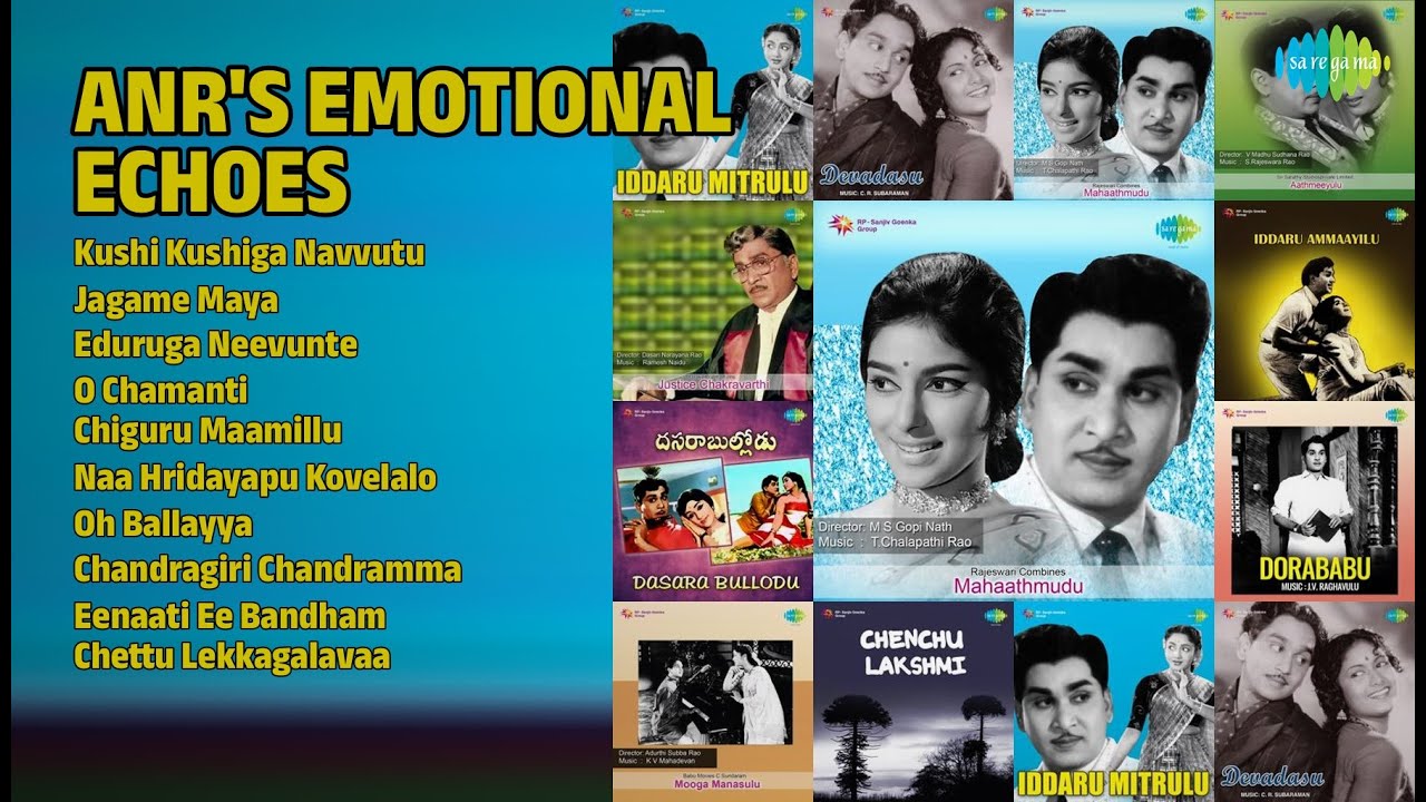 ANR మధుర గీతాలు | Ghantasala Songs | Kushi Kushiga Navvutu | Jagame Maya | Eduruga Neevunte