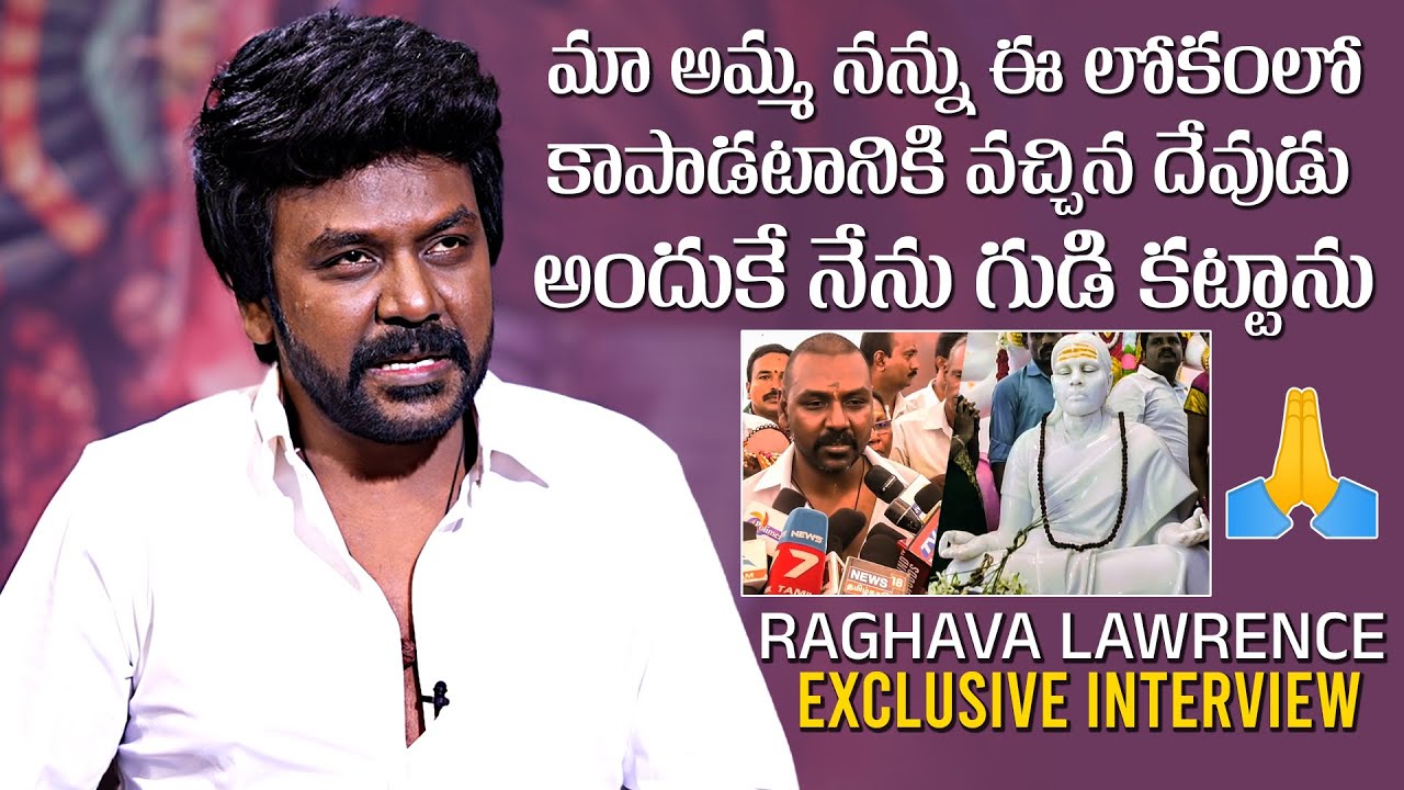 Raghava Lawrence GREAT Words About His Mother | Rudrudu Movie | Priya Bhavani Shankar | DailyCulture