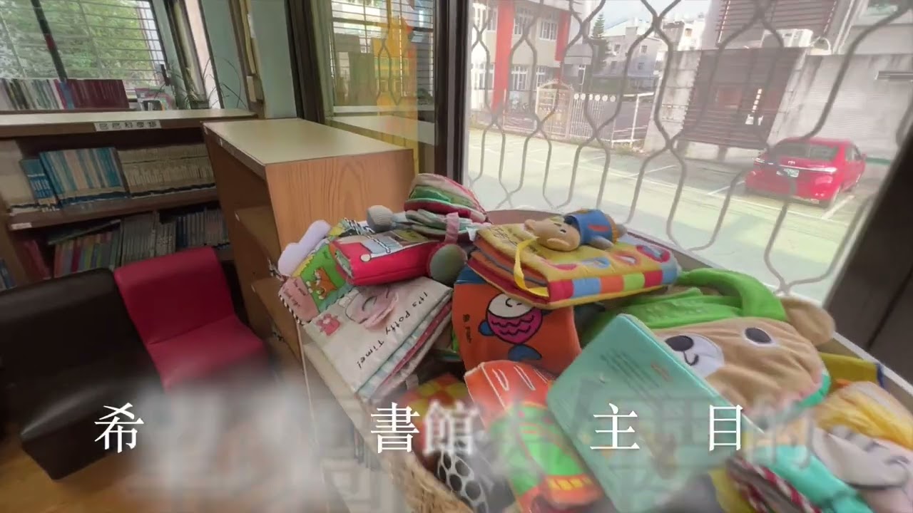 苗栗縣卓蘭鎮圖書館The Zhuolan Town library in the Miaoli County of Taiwan