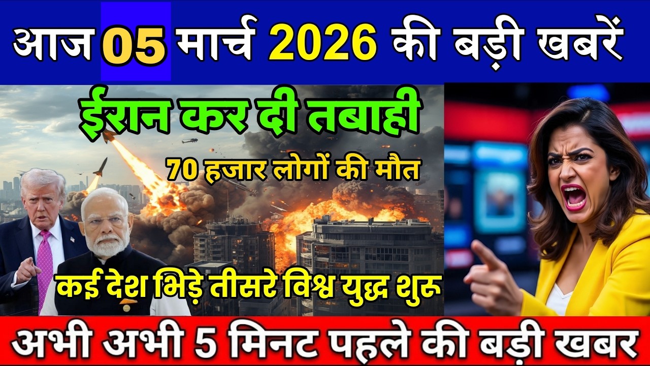 04 मार्च का मौसम | 04 March Ki Headlines News Today | मुख्य समाचार #Lucknow_weather #आज_का_मौसम