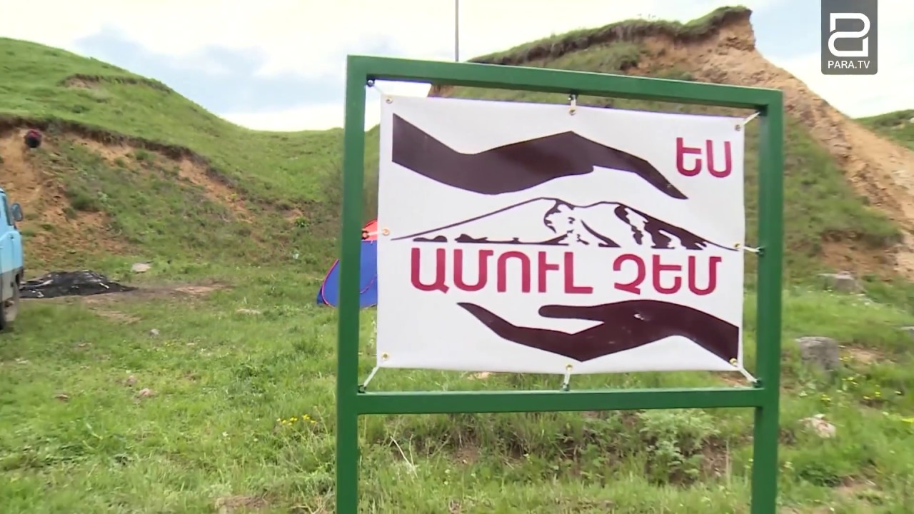 Լիդիանն  Ամուլասարի փոշին հասցրեց Ջերմուկ