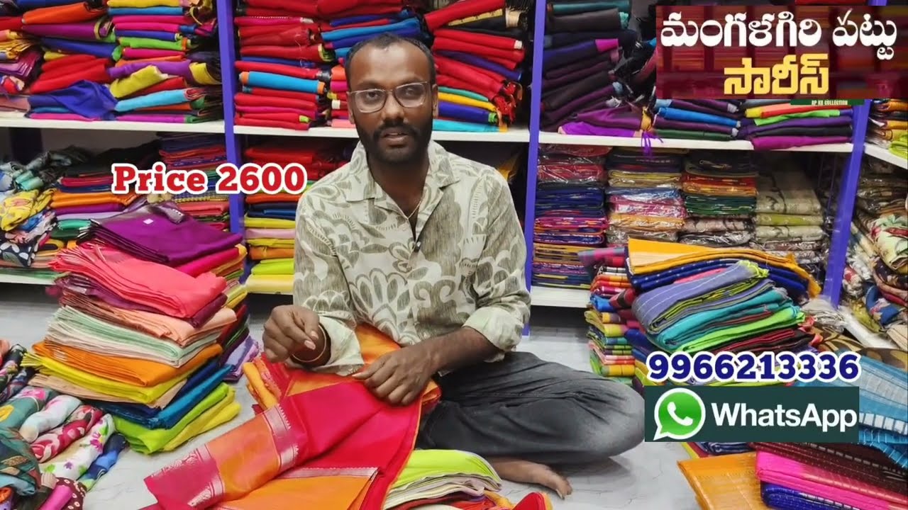 Mangalagiri pattu sarees #balajihandlooms 