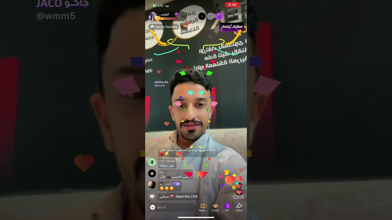 بث الوليد الهاشمي 11/3 ج1